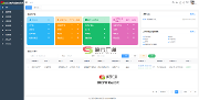 科研高校大型儀器設備預約與共享管理系統2.0